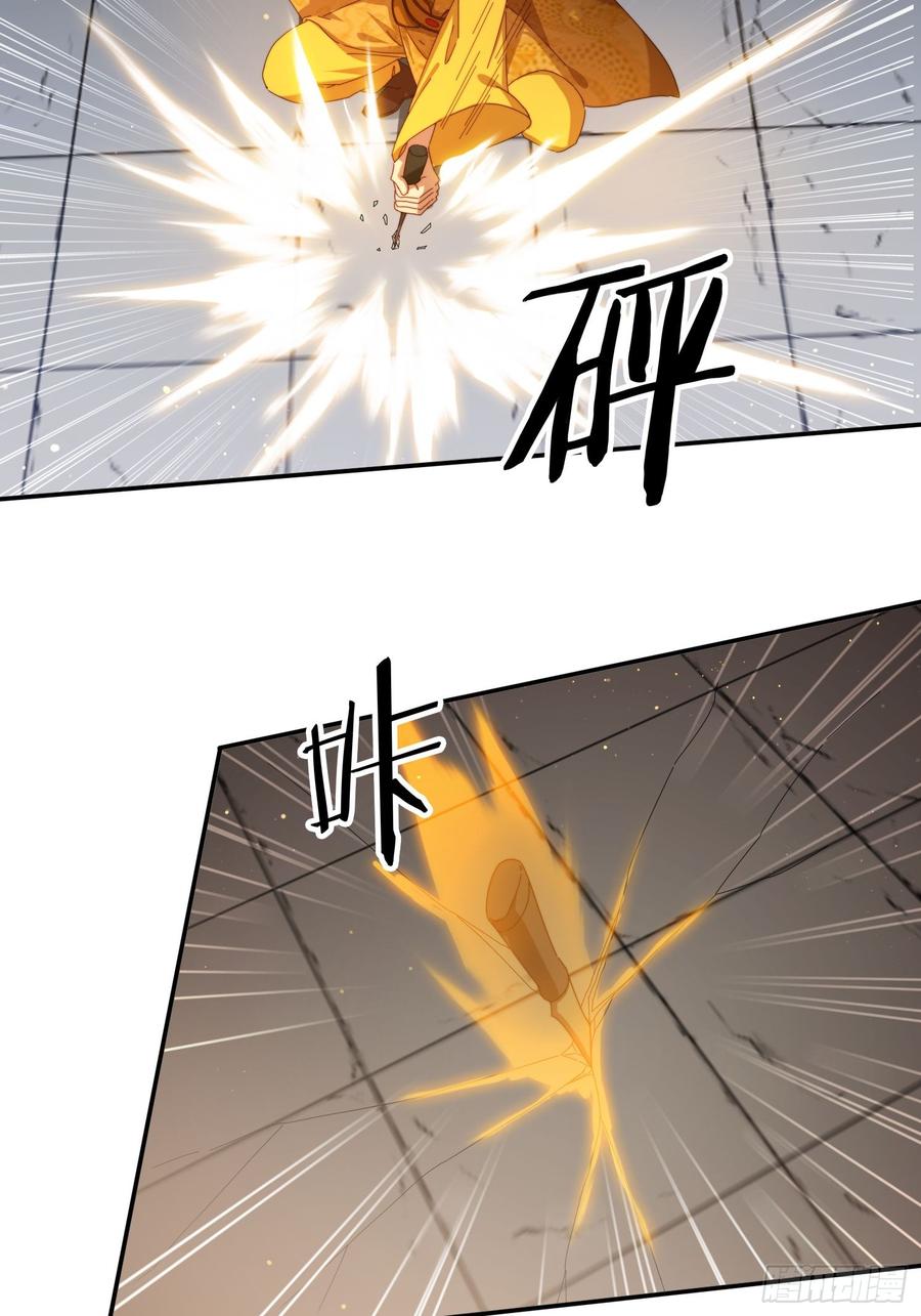 《签到九万年》98 进入中世界 第4页