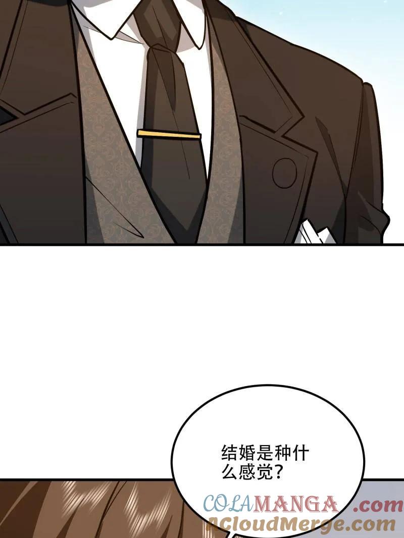 第一序列 第557话 556 实习生 第157页