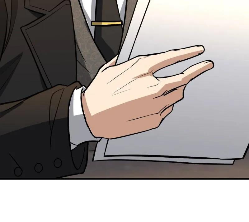 第一序列 第557话 556 实习生 第171页