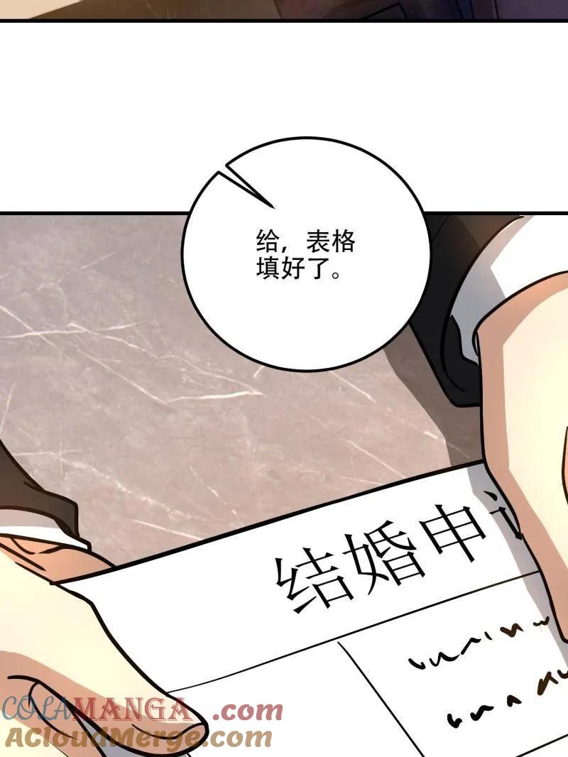 第一序列 第557话 556 实习生 第165页