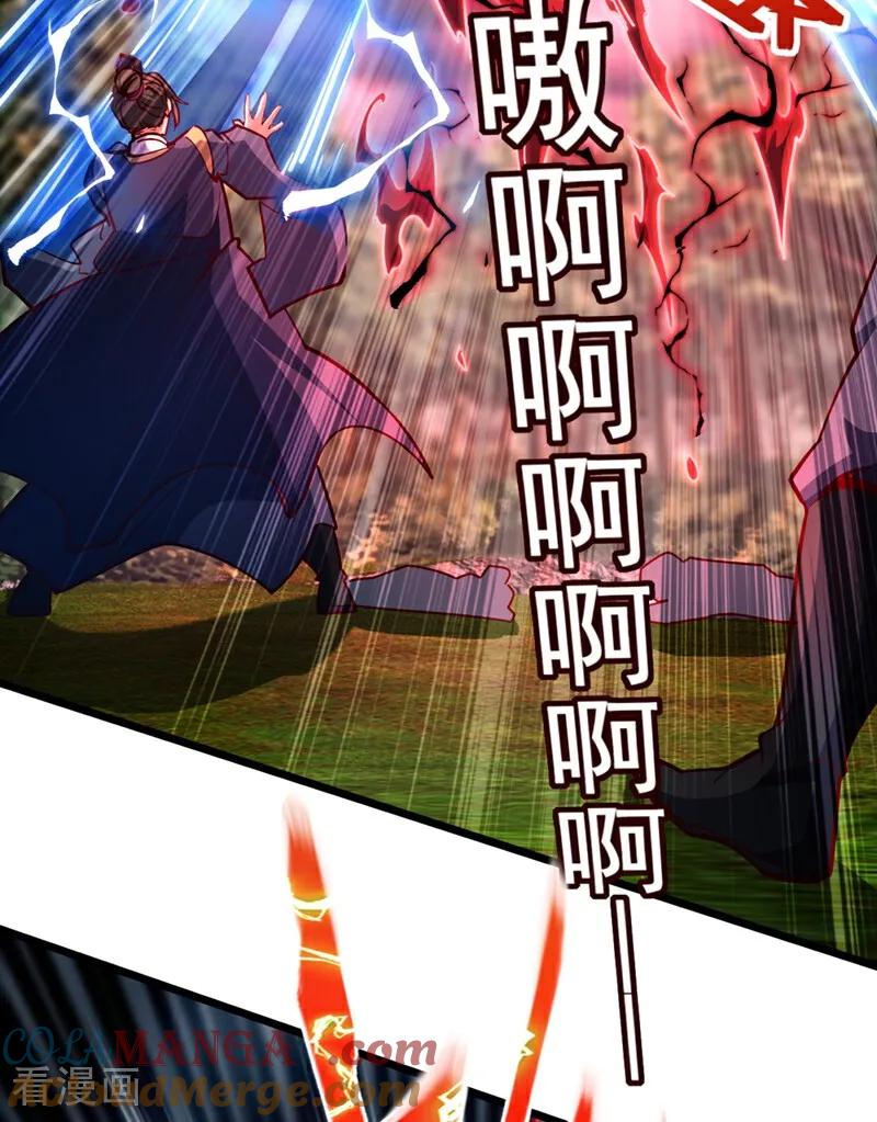 《我，神龙之后！》第100话 鹬蚌相争，渔翁得利 第15页