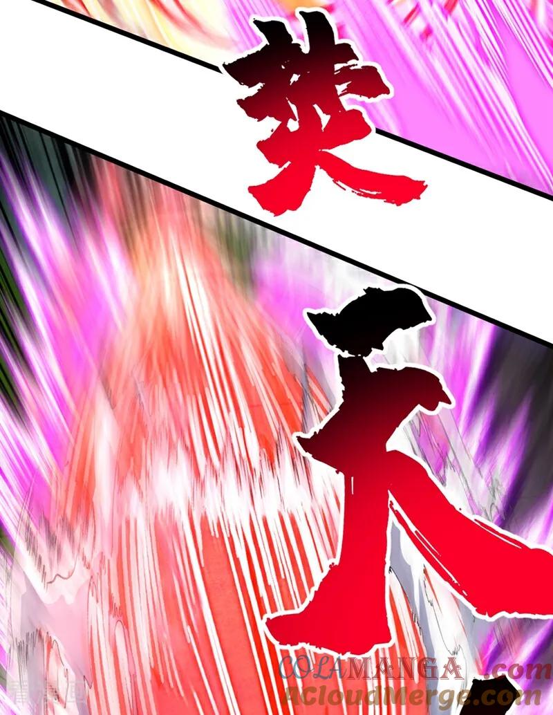 《我，神龙之后！》第100话 鹬蚌相争，渔翁得利 第37页