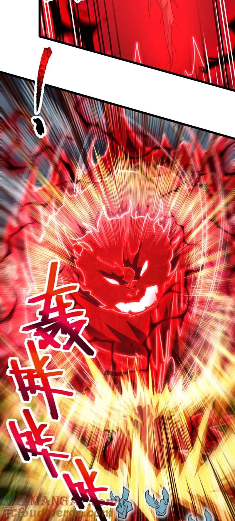 《我，神龙之后！》第100话 鹬蚌相争，渔翁得利 第3页