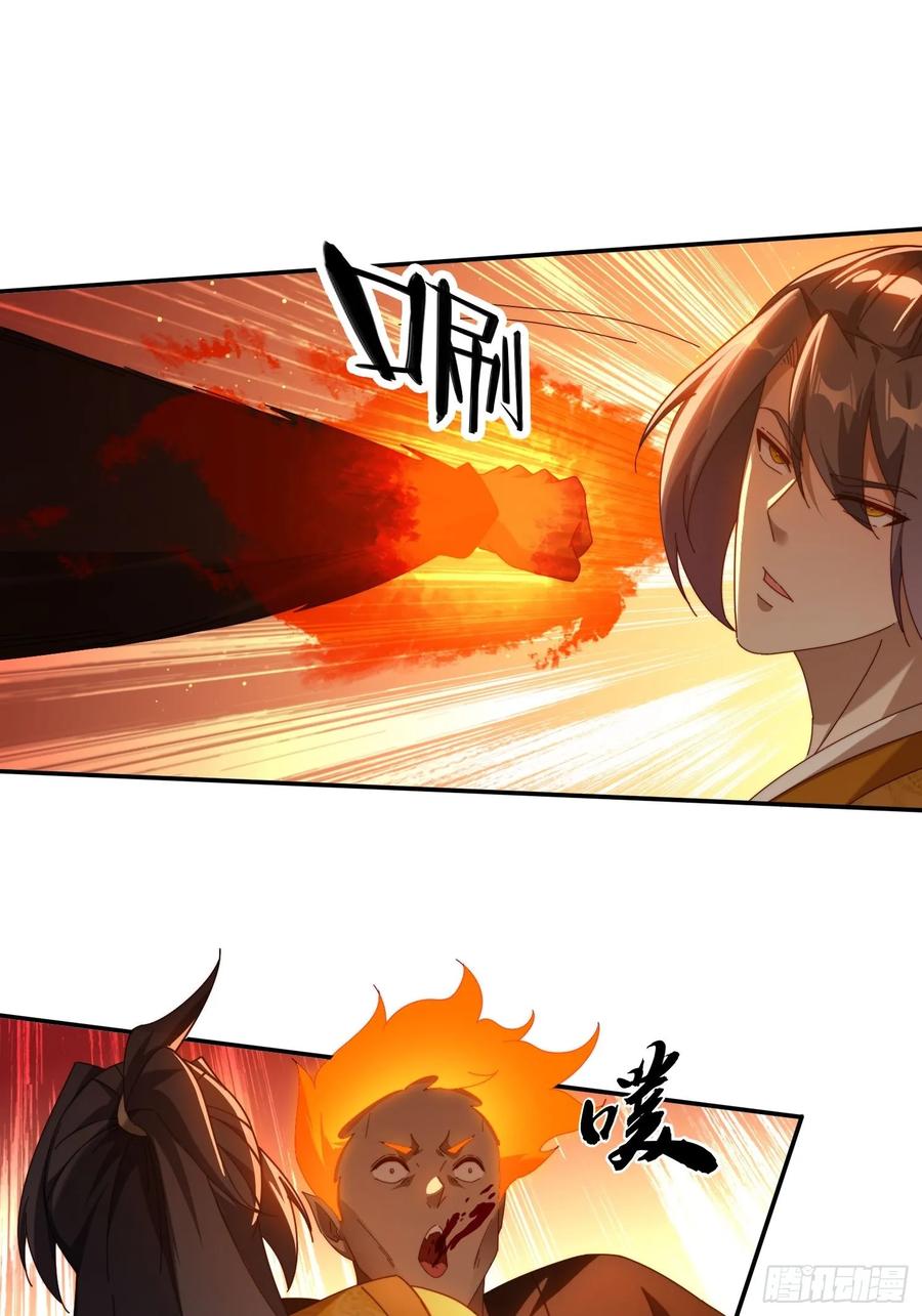 《签到九万年》99话 英雄救个美 第10页