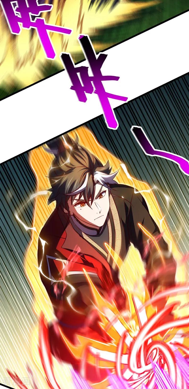 《我，神龙之后！》第100话 鹬蚌相争，渔翁得利 第36页