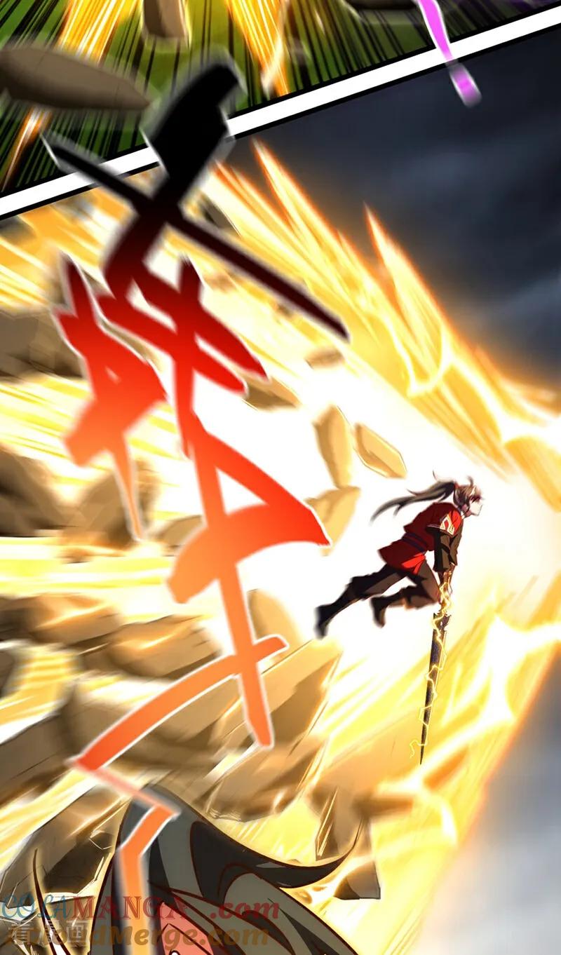 《我，神龙之后！》第101话 地极境的力量就这？ 第15页