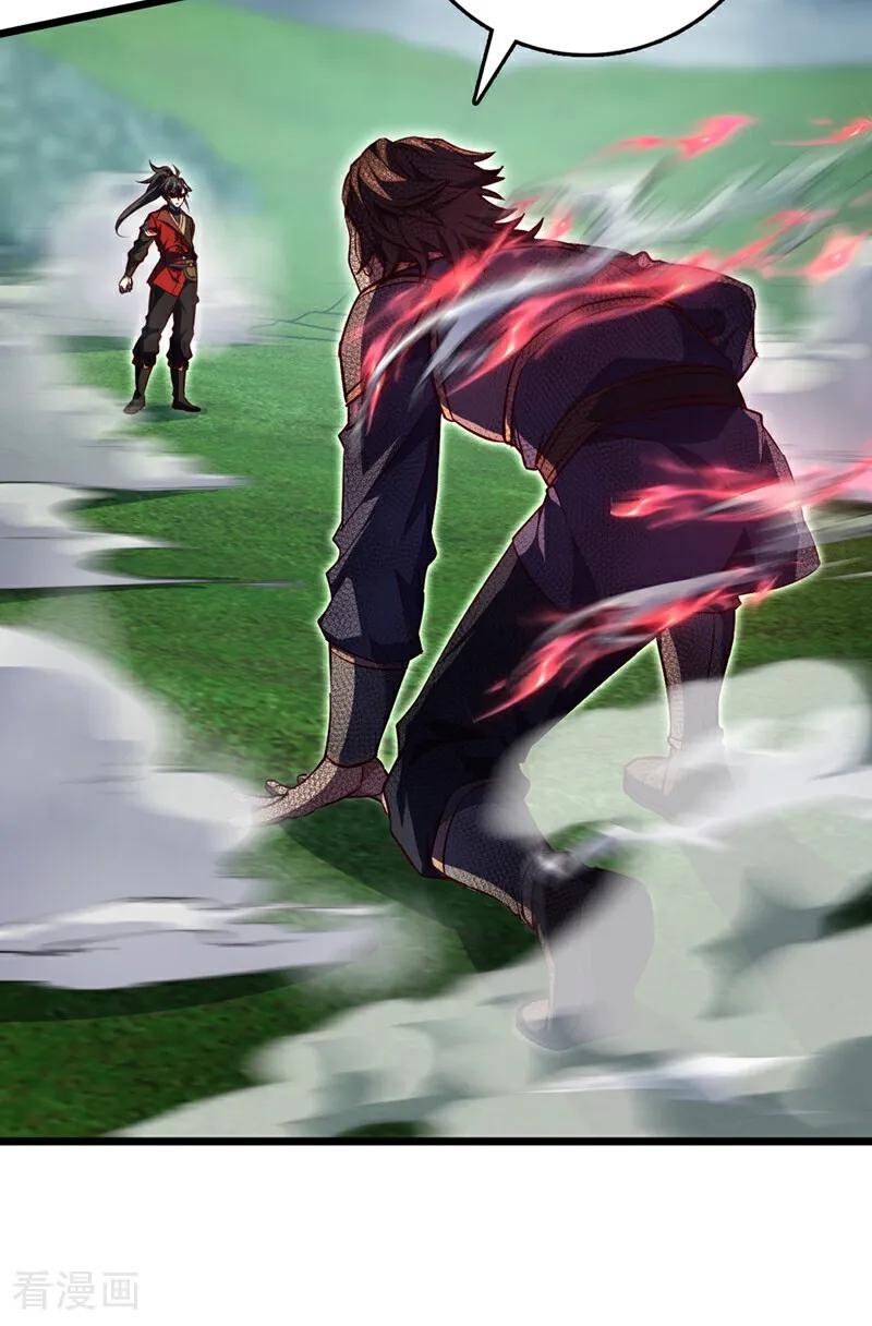 《我，神龙之后！》第101话 地极境的力量就这？ 第4页