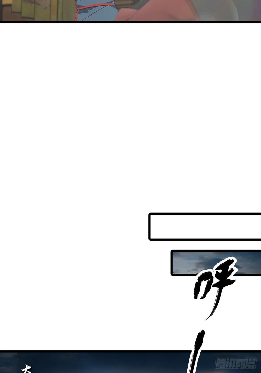 修仙归来在校园 第二季 - 第145话 单手虐秦帝 - 第47张图