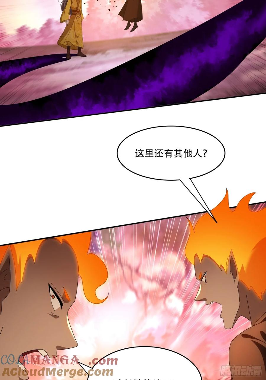 《签到九万年》101 唯一的希望 第13页
