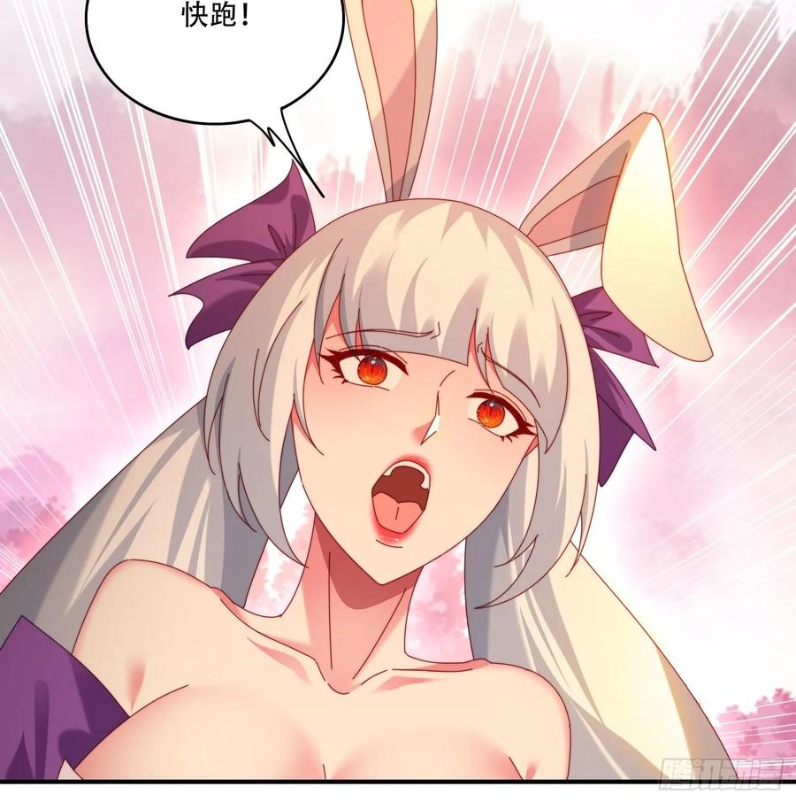 《签到九万年》101 唯一的希望 第8页