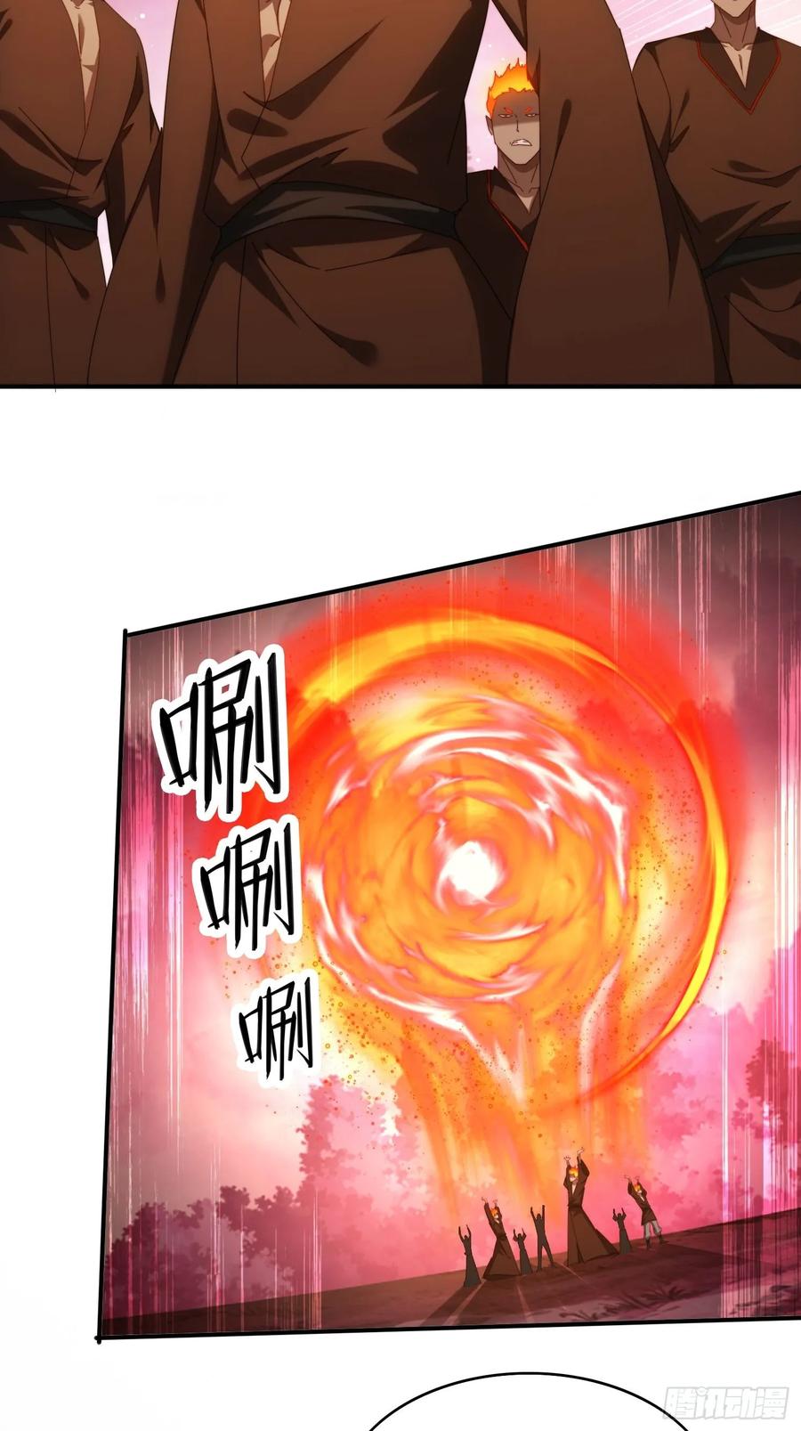 《签到九万年》101 唯一的希望 第6页