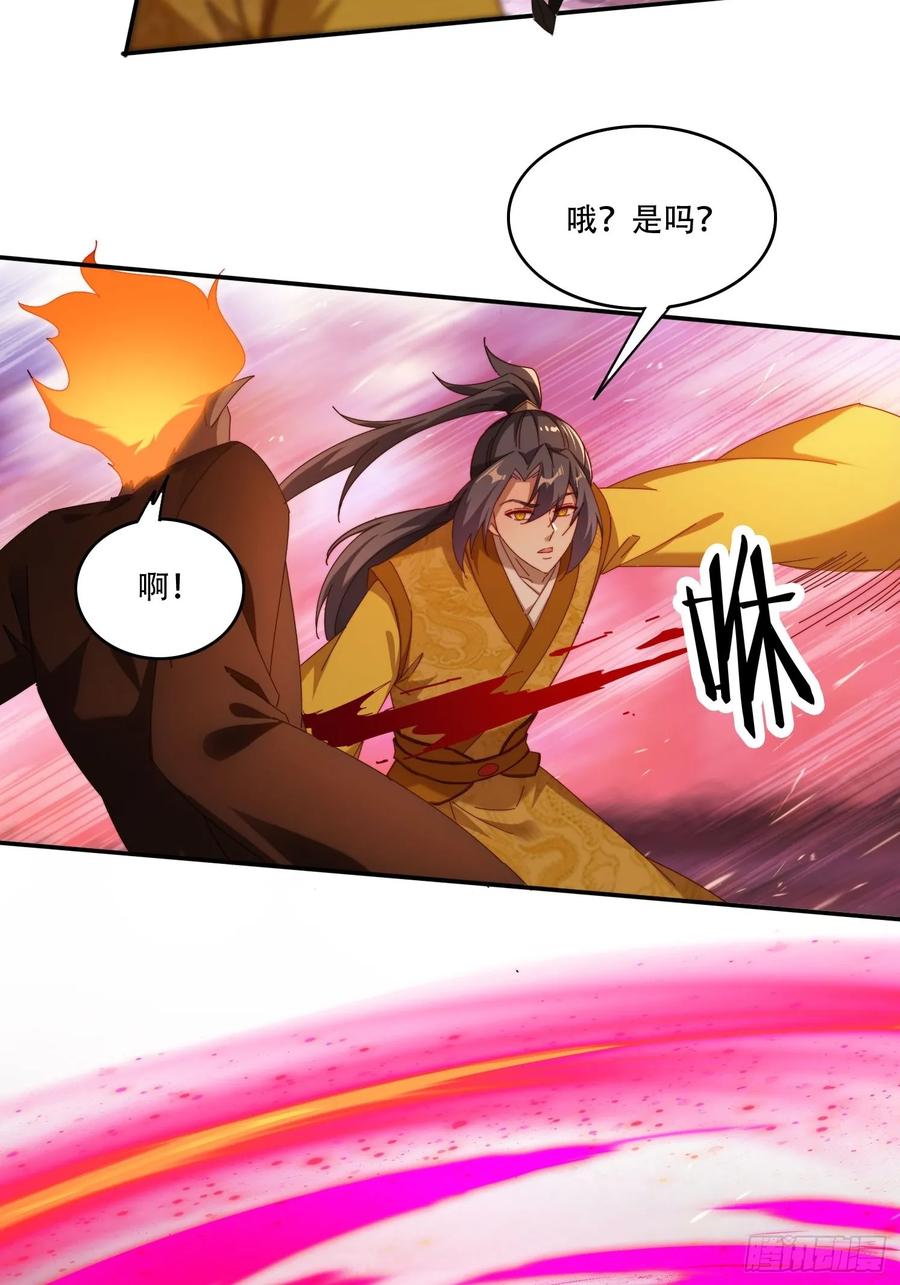 《签到九万年》101 唯一的希望 第18页