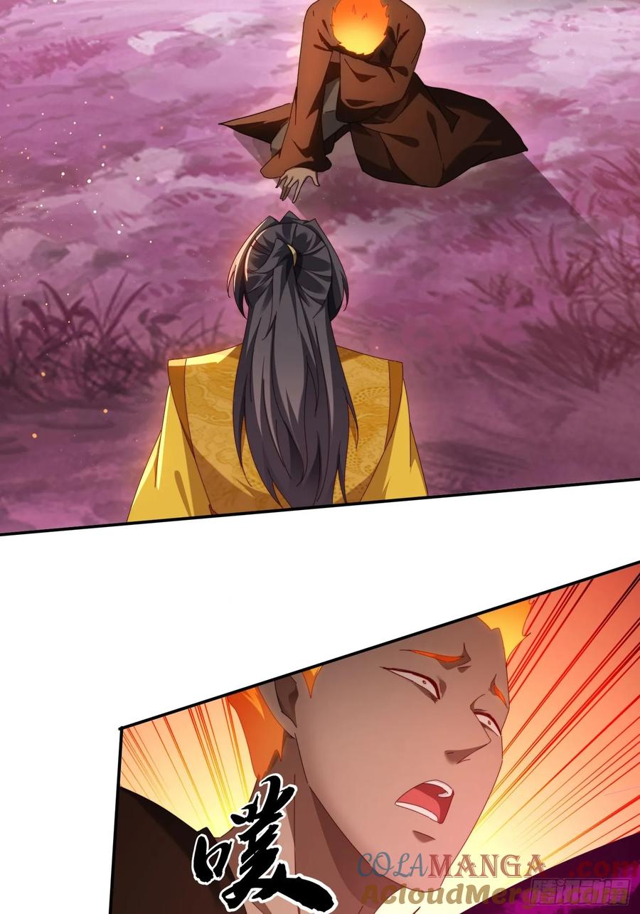 《签到九万年》101 唯一的希望 第23页