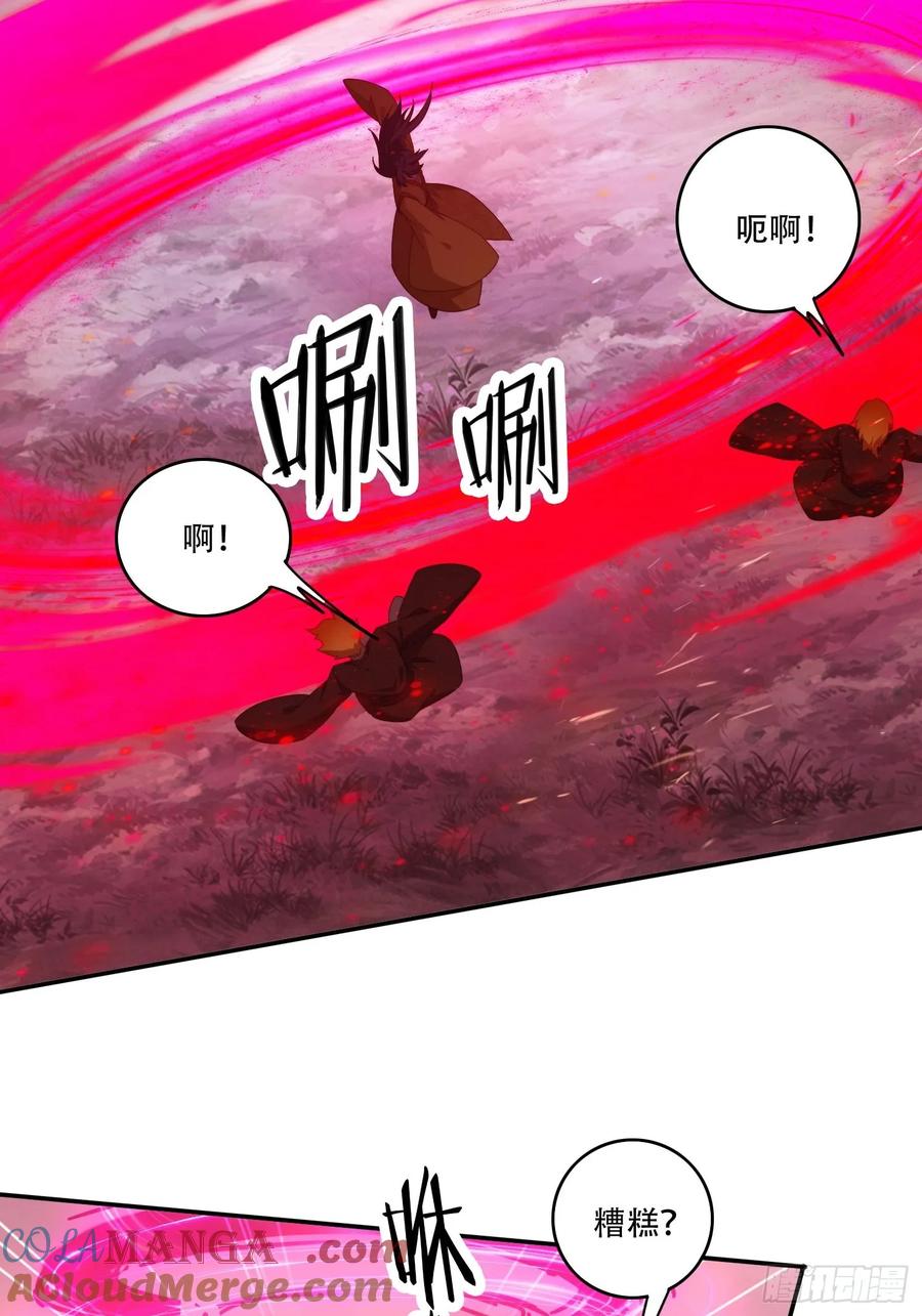 《签到九万年》101 唯一的希望 第19页
