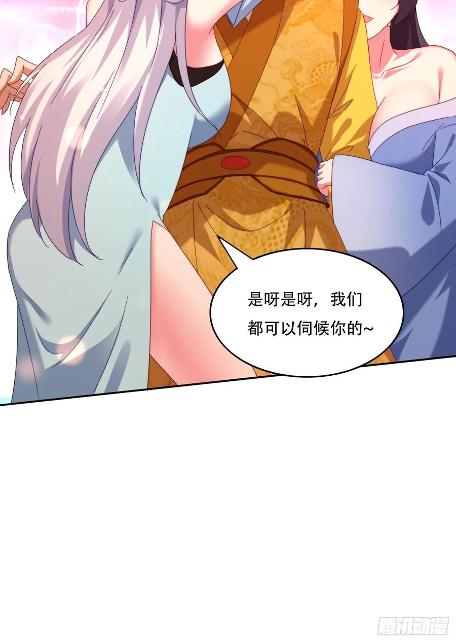 《签到九万年》101 唯一的希望 第28页