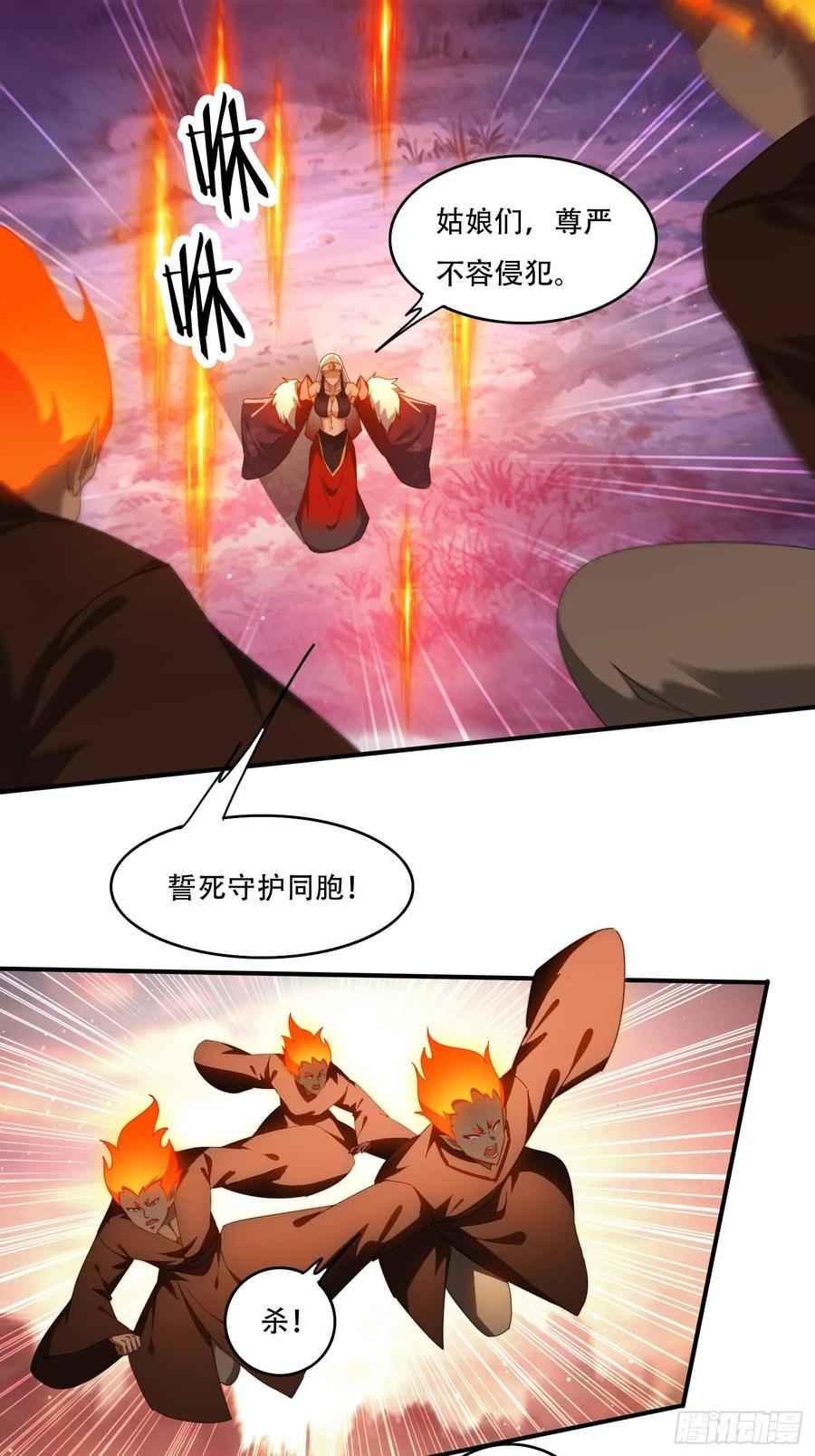 《签到九万年》101 唯一的希望 第2页