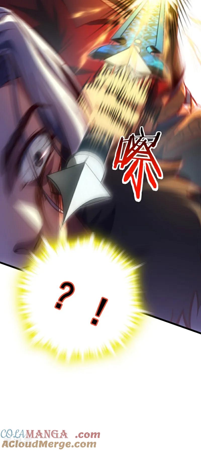 《我，神龙之后！》第103话 突破就在此刻了！ 第7页