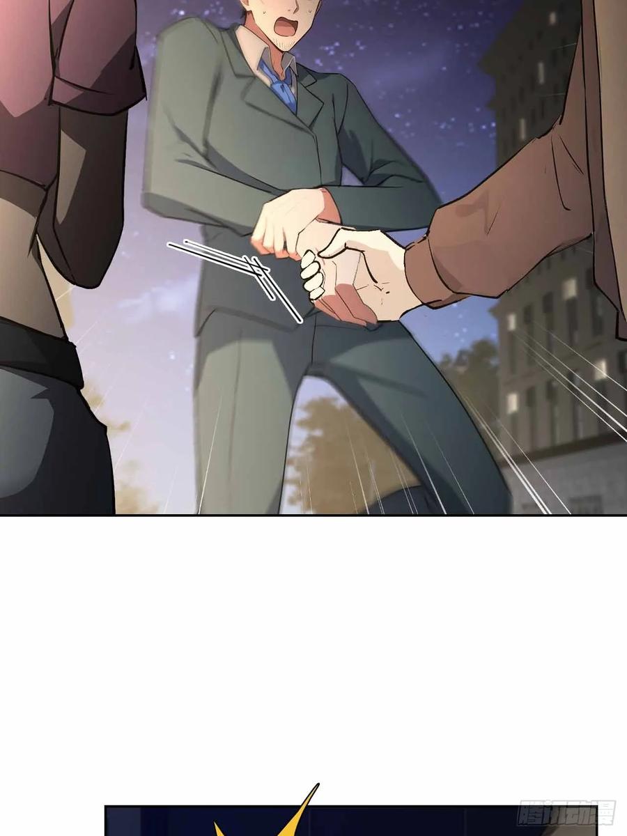 《诡异游戏：我靠亿万功德氪通关》第105话 你愿意和我组队吗？ 第15页
