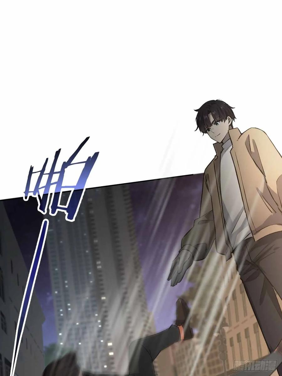 《诡异游戏：我靠亿万功德氪通关》第105话 你愿意和我组队吗？ 第18页