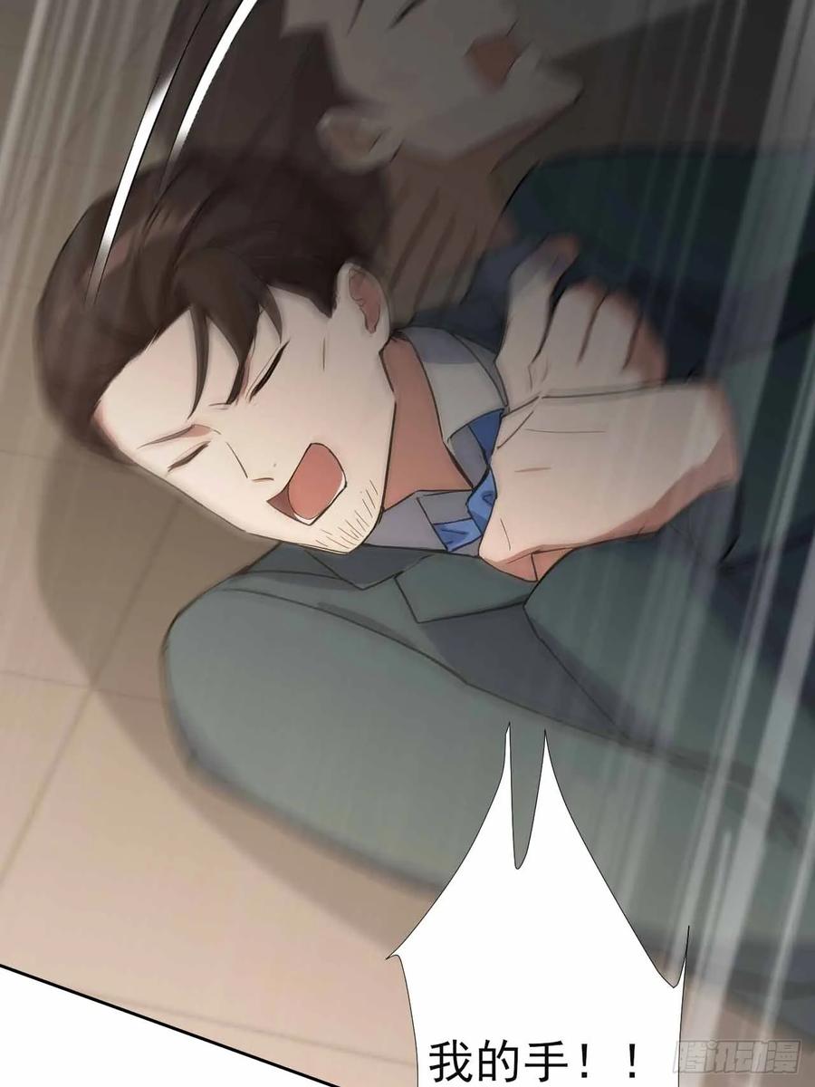 《诡异游戏：我靠亿万功德氪通关》第105话 你愿意和我组队吗？ 第20页