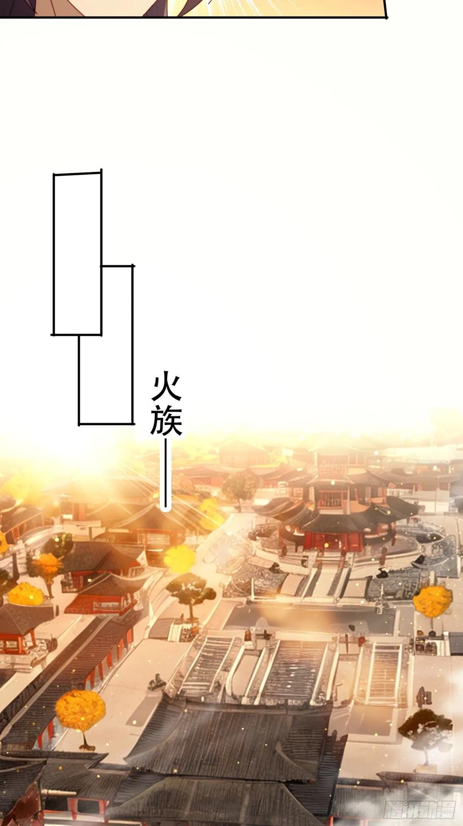 《签到九万年》104话 通神殿 第6页