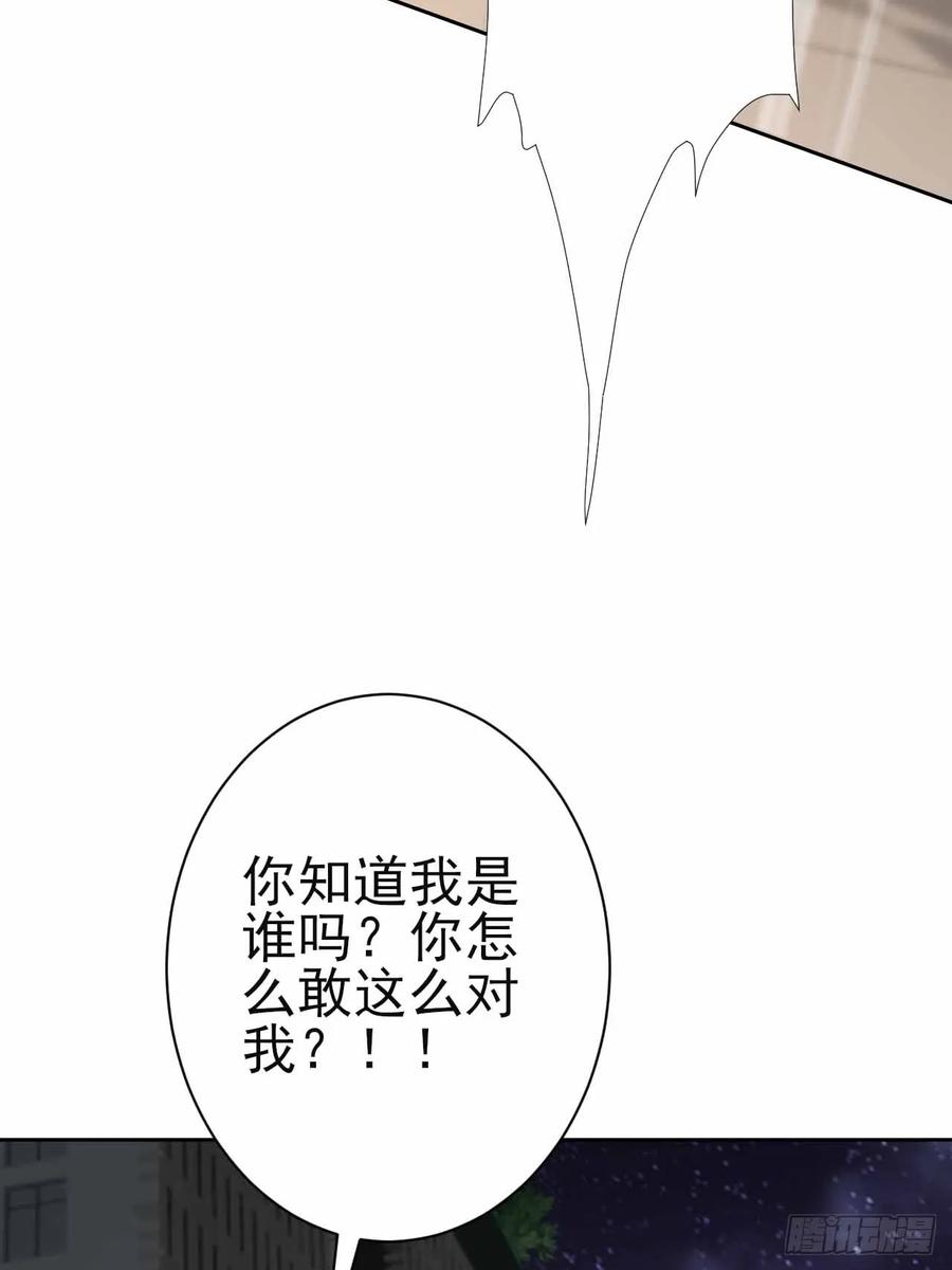 《诡异游戏：我靠亿万功德氪通关》第105话 你愿意和我组队吗？ 第21页