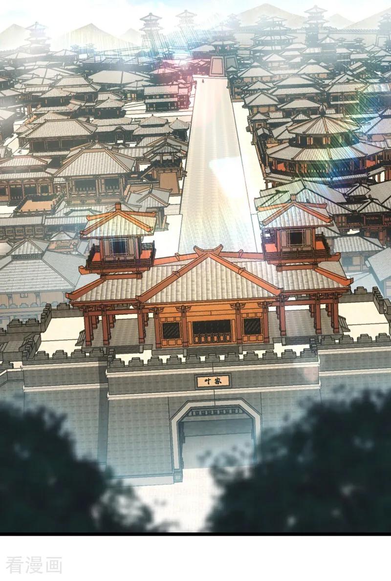 《我，神龙之后！》第105话 你给我老实点！ 第38页