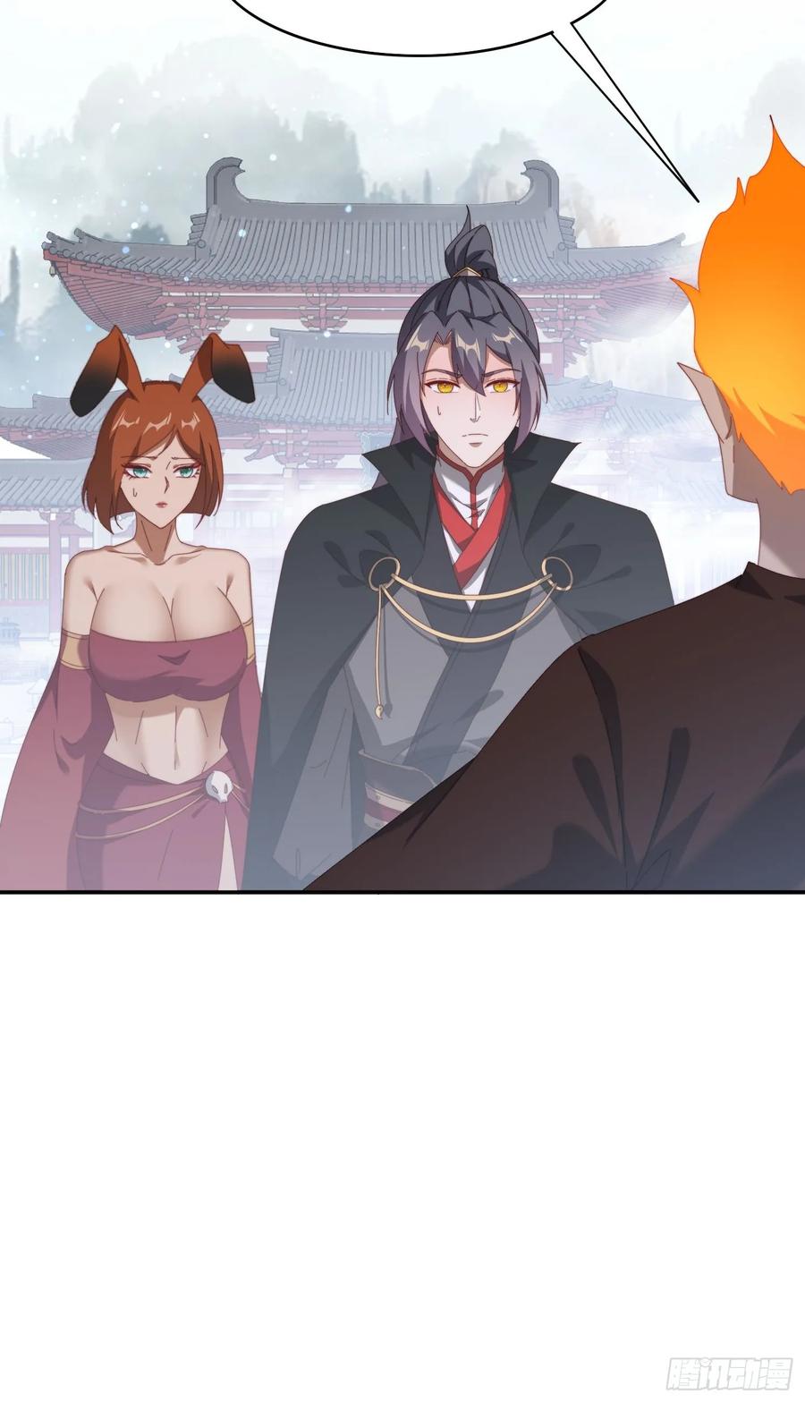 《签到九万年》104话 通神殿 第28页