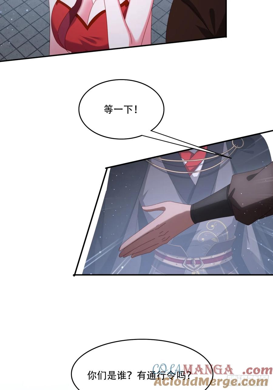 《签到九万年》104话 通神殿 第27页