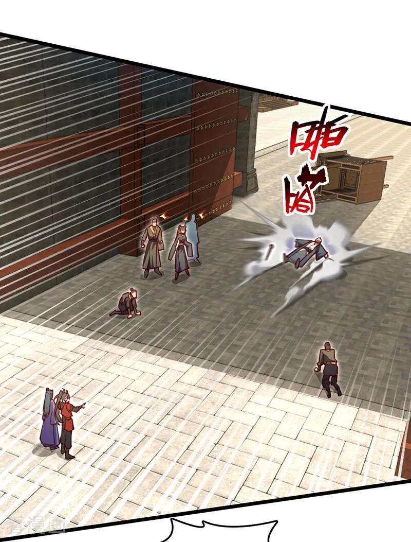 《我，神龙之后！》第106话 我能治好你们 第20页