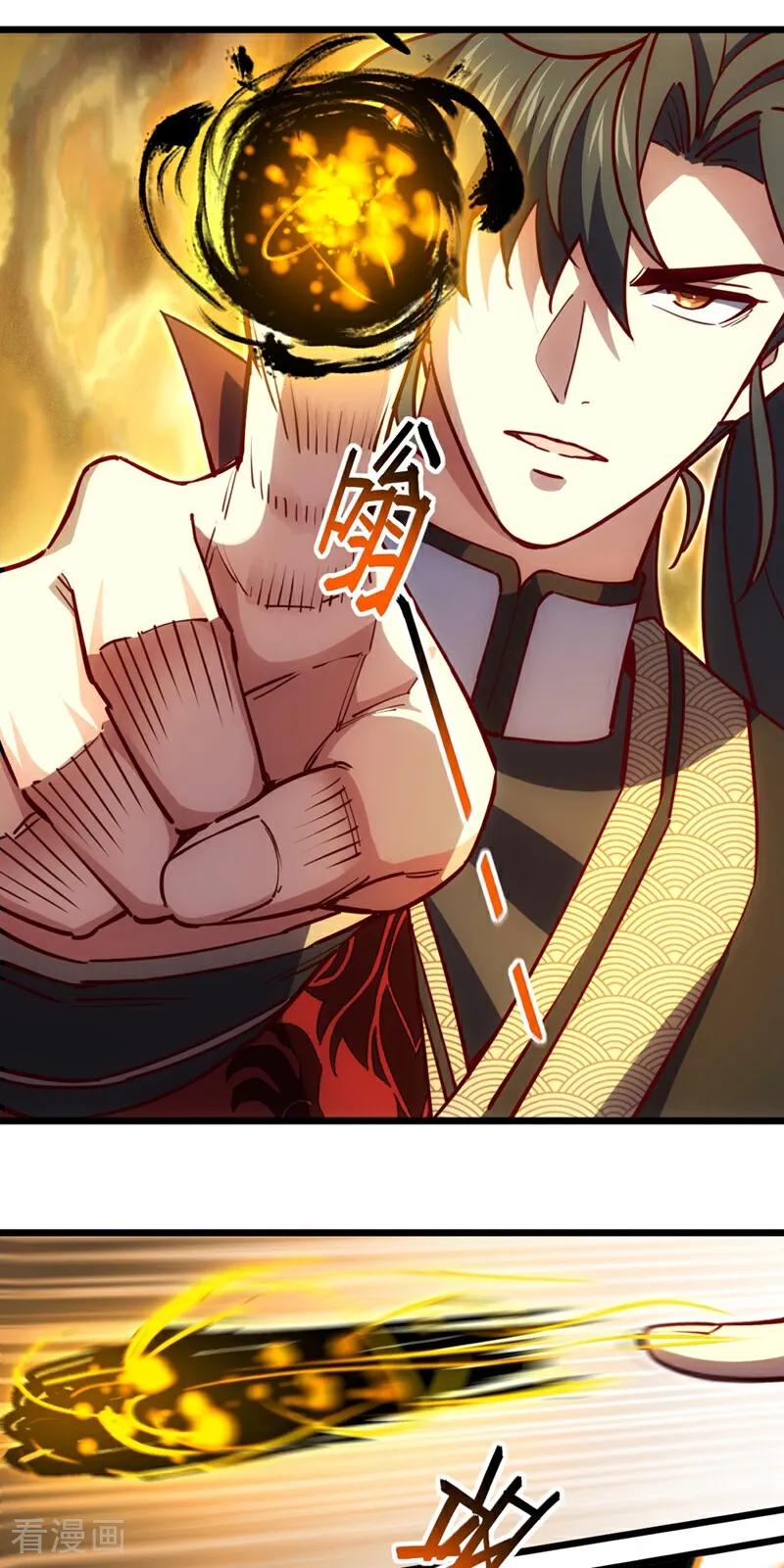 《我，神龙之后！》第106话 我能治好你们 第18页