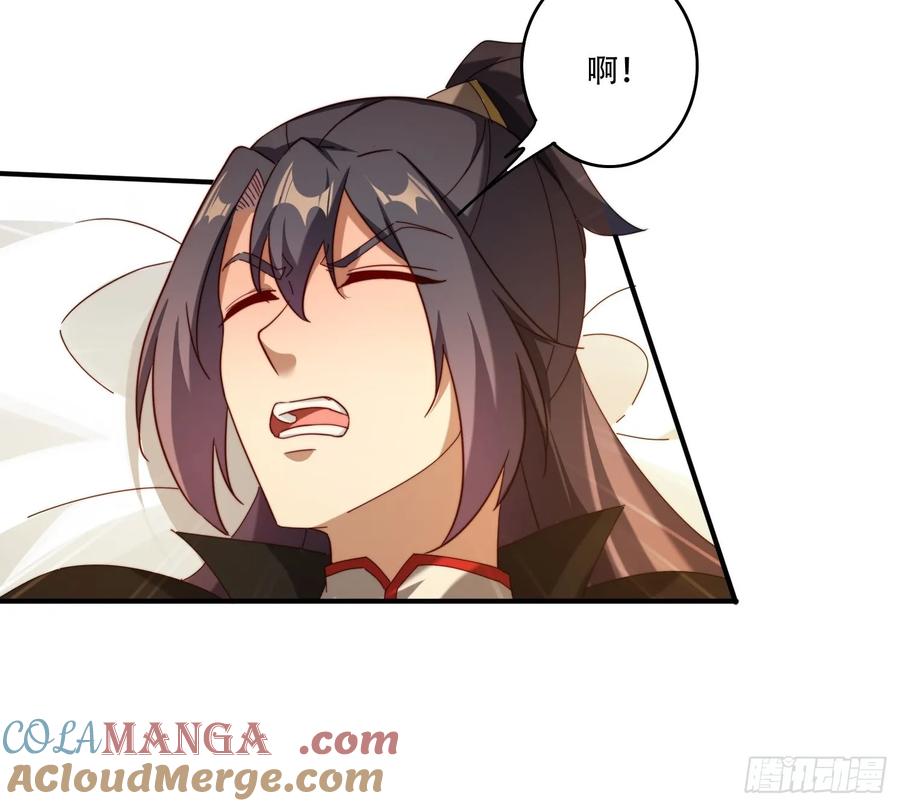 《签到九万年》105 酒池肉林 第25页