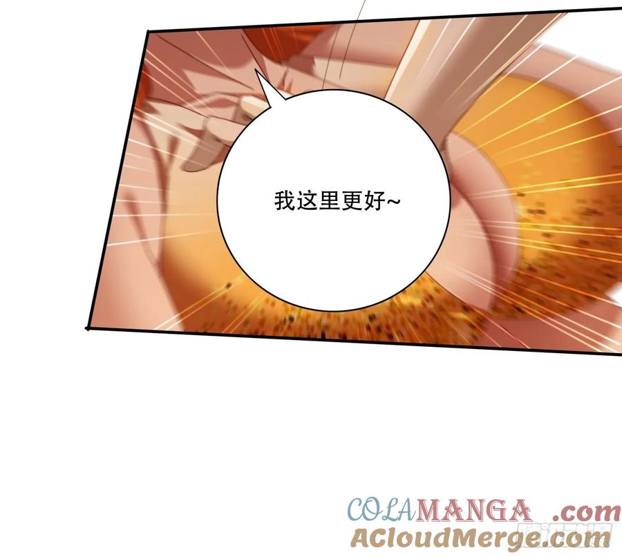 《签到九万年》106 抢夺 第9页