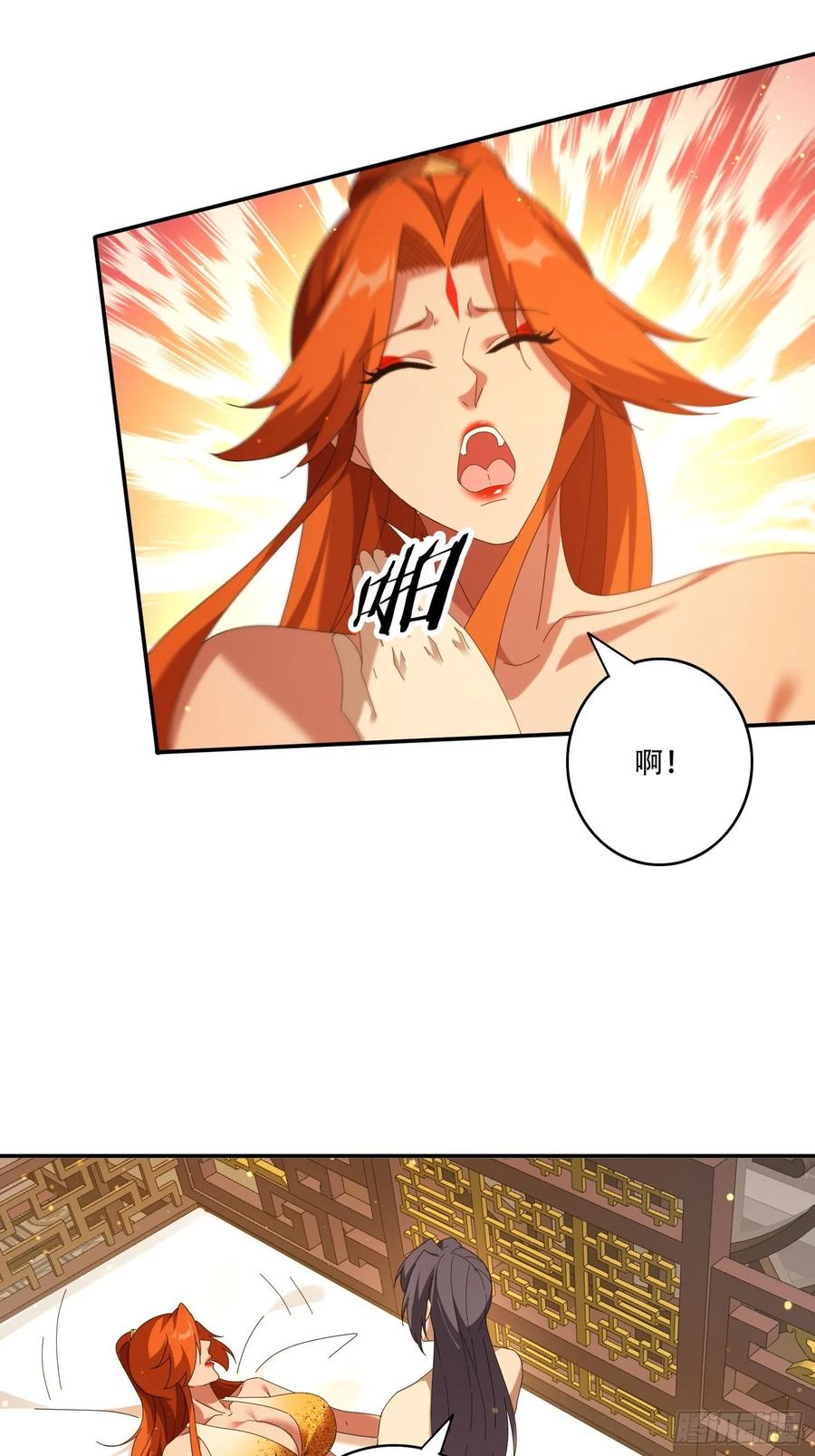 《签到九万年》106 抢夺 第12页