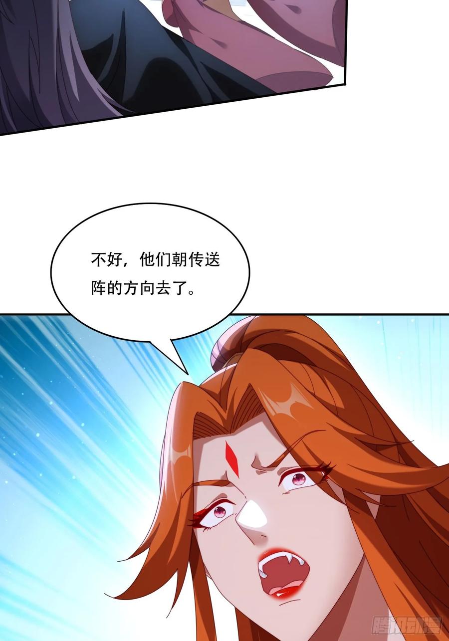 《签到九万年》106 抢夺 第28页