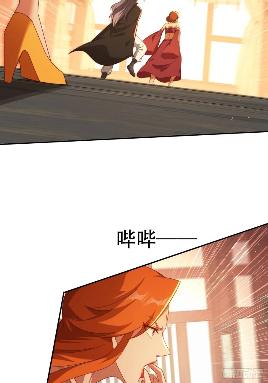 《签到九万年》106 抢夺 第22页