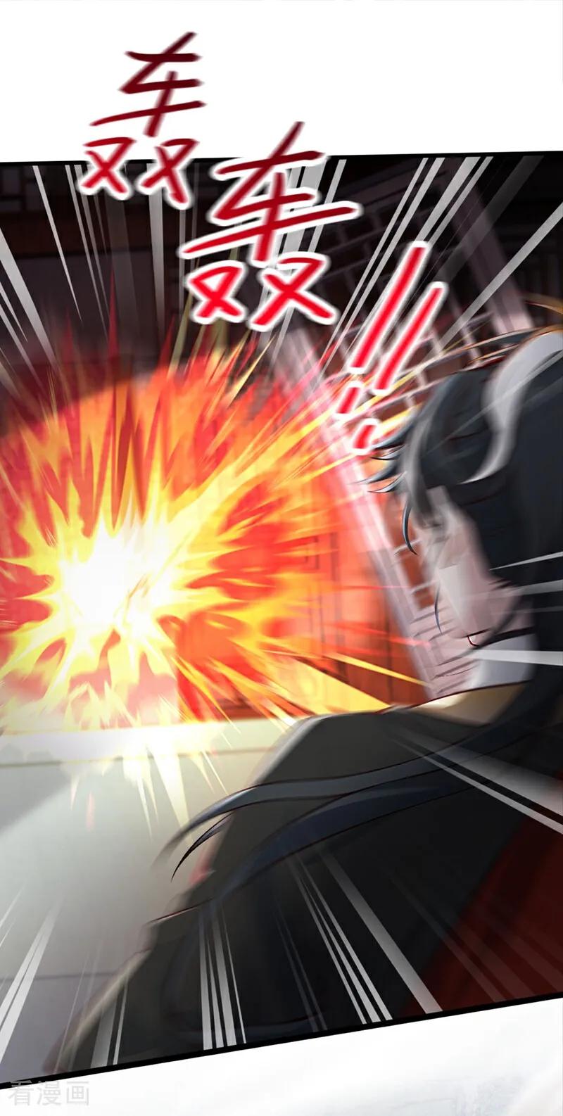 《我，神龙之后！》第107话 是时候找他们清算了 第34页