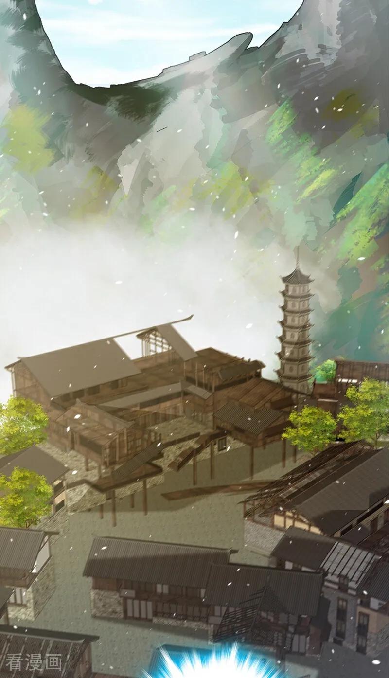 《我，神龙之后！》第107话 是时候找他们清算了 第32页