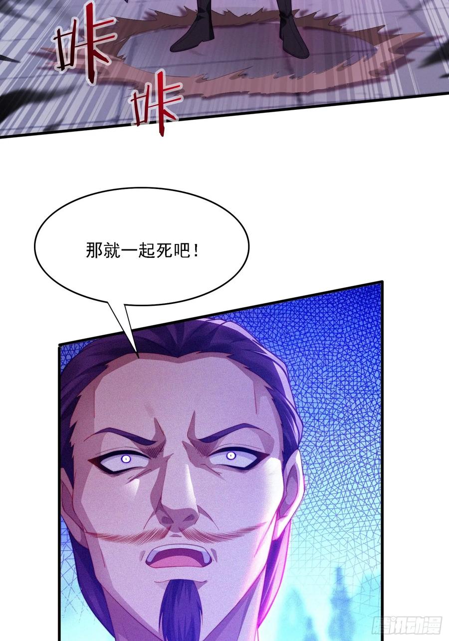 《签到九万年》9 精彩的影片 第26页