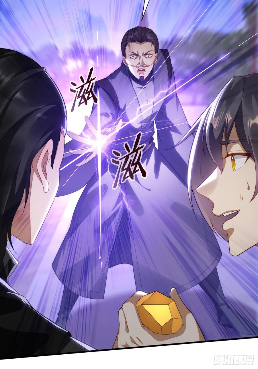 《签到九万年》9 精彩的影片 第44页