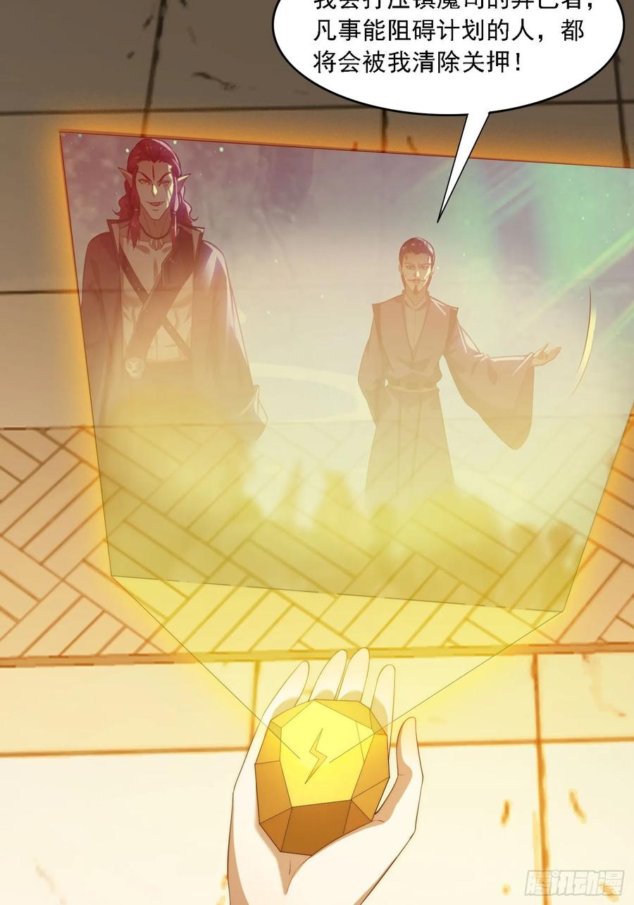 《签到九万年》9 精彩的影片 第47页