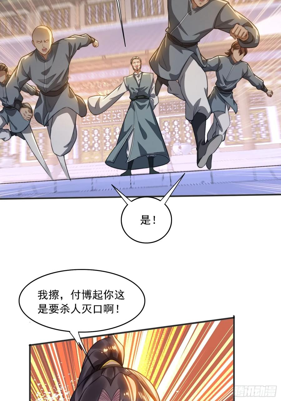 《签到九万年》9 精彩的影片 第5页