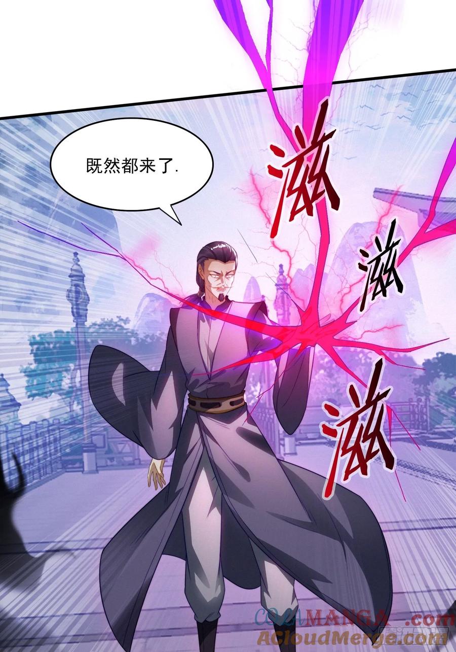 《签到九万年》9 精彩的影片 第25页
