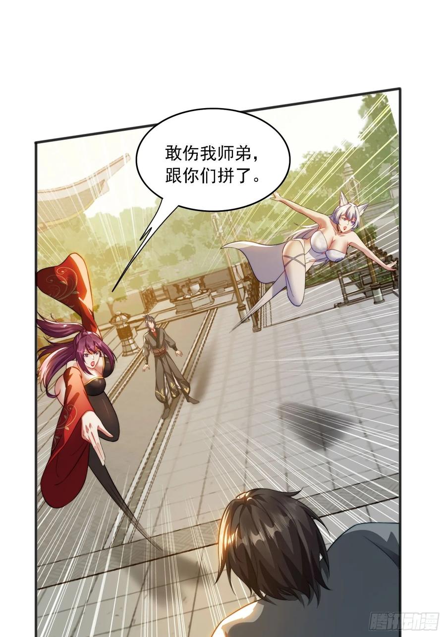 《签到九万年》9 精彩的影片 第9页