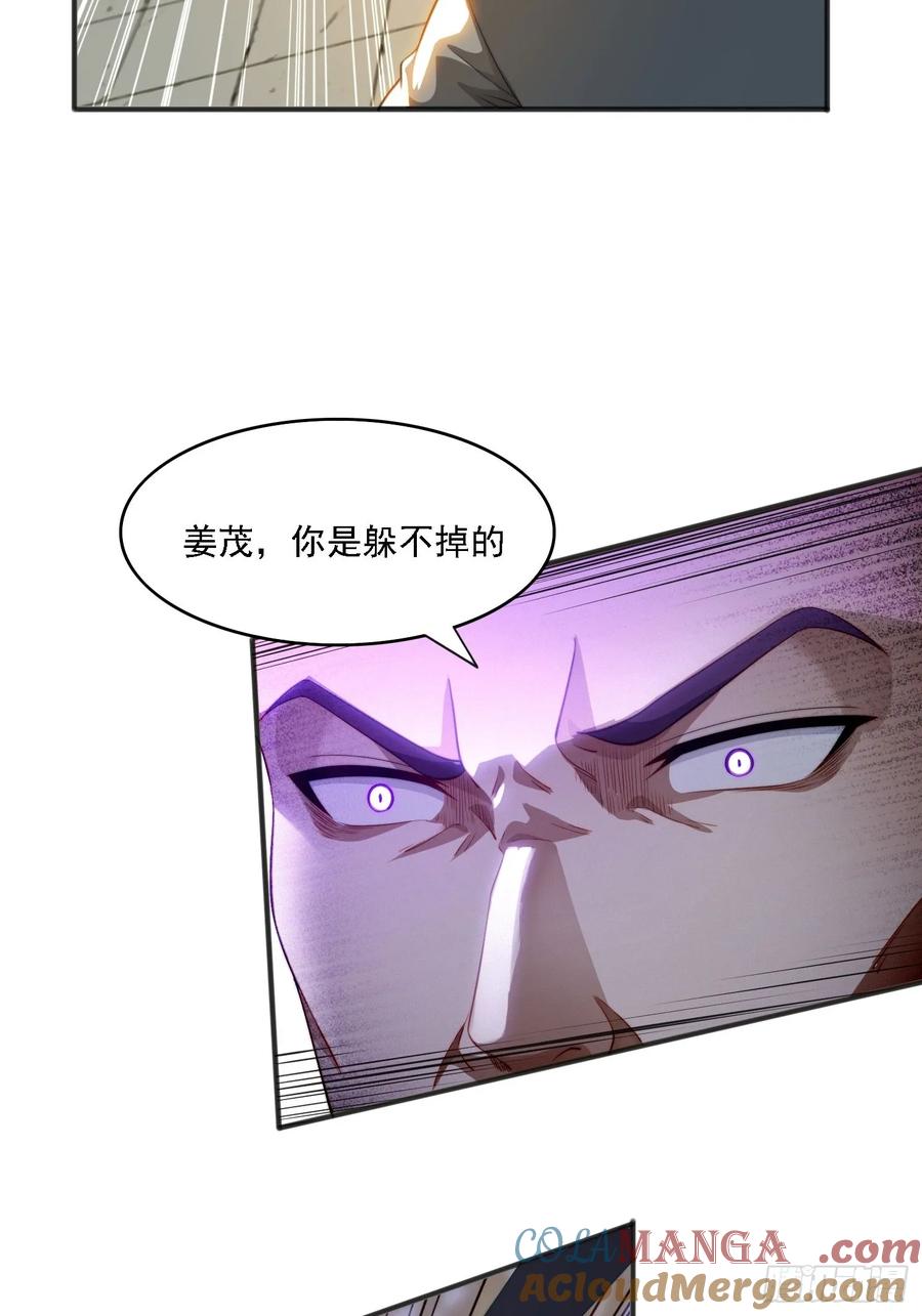 《签到九万年》9 精彩的影片 第10页