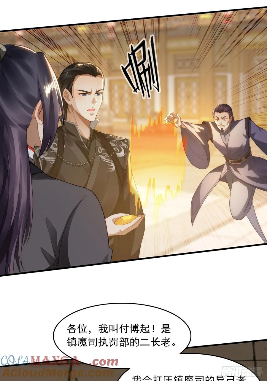 《签到九万年》9 精彩的影片 第46页