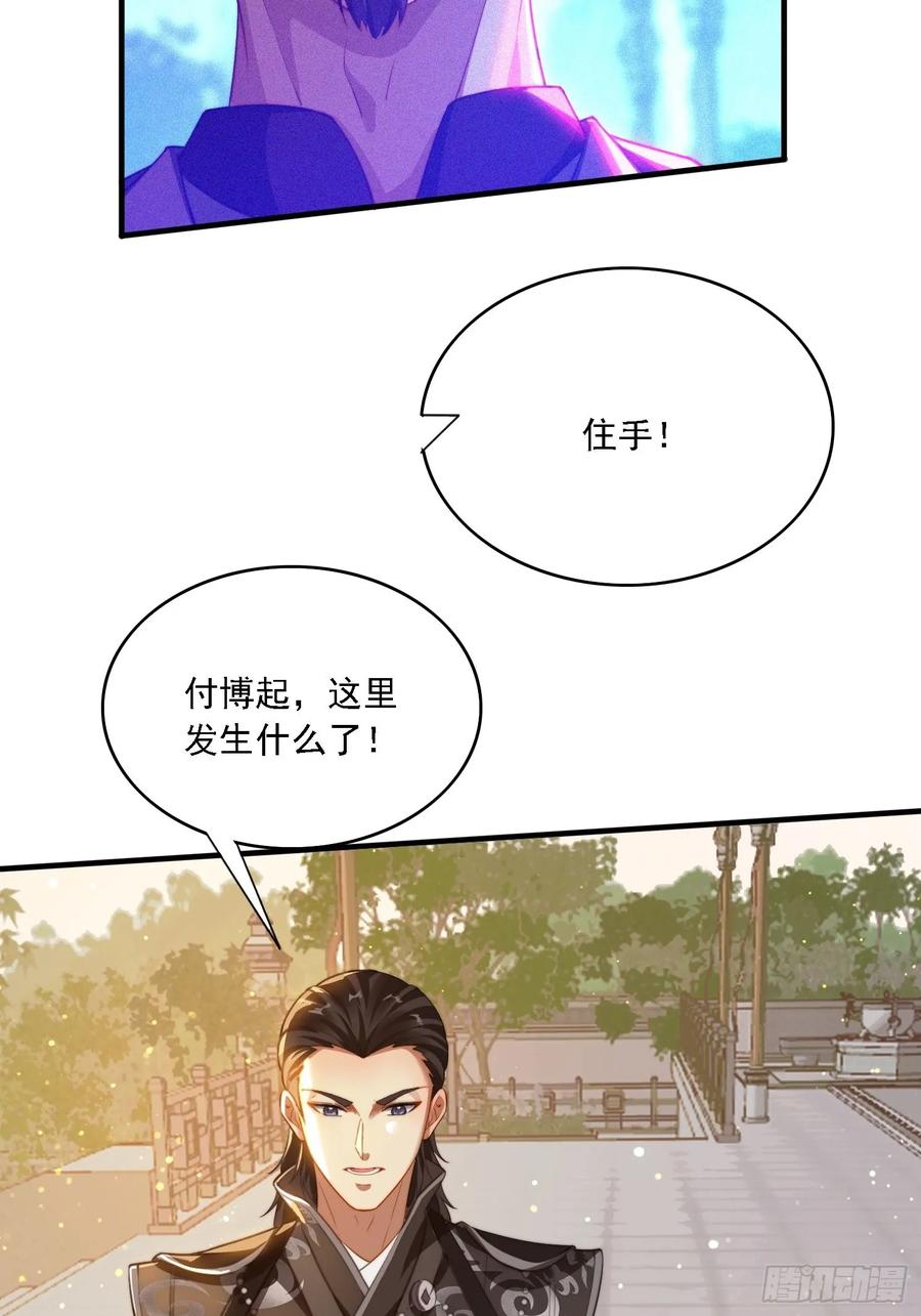 《签到九万年》9 精彩的影片 第27页