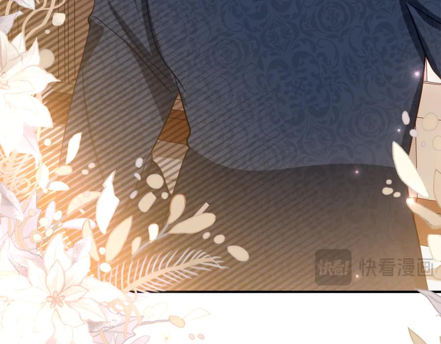 《刻薄公爵家的合约女儿》第11话 见哥哥 第99页