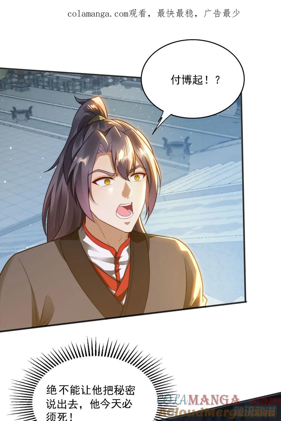《签到九万年》9 精彩的影片 第1页