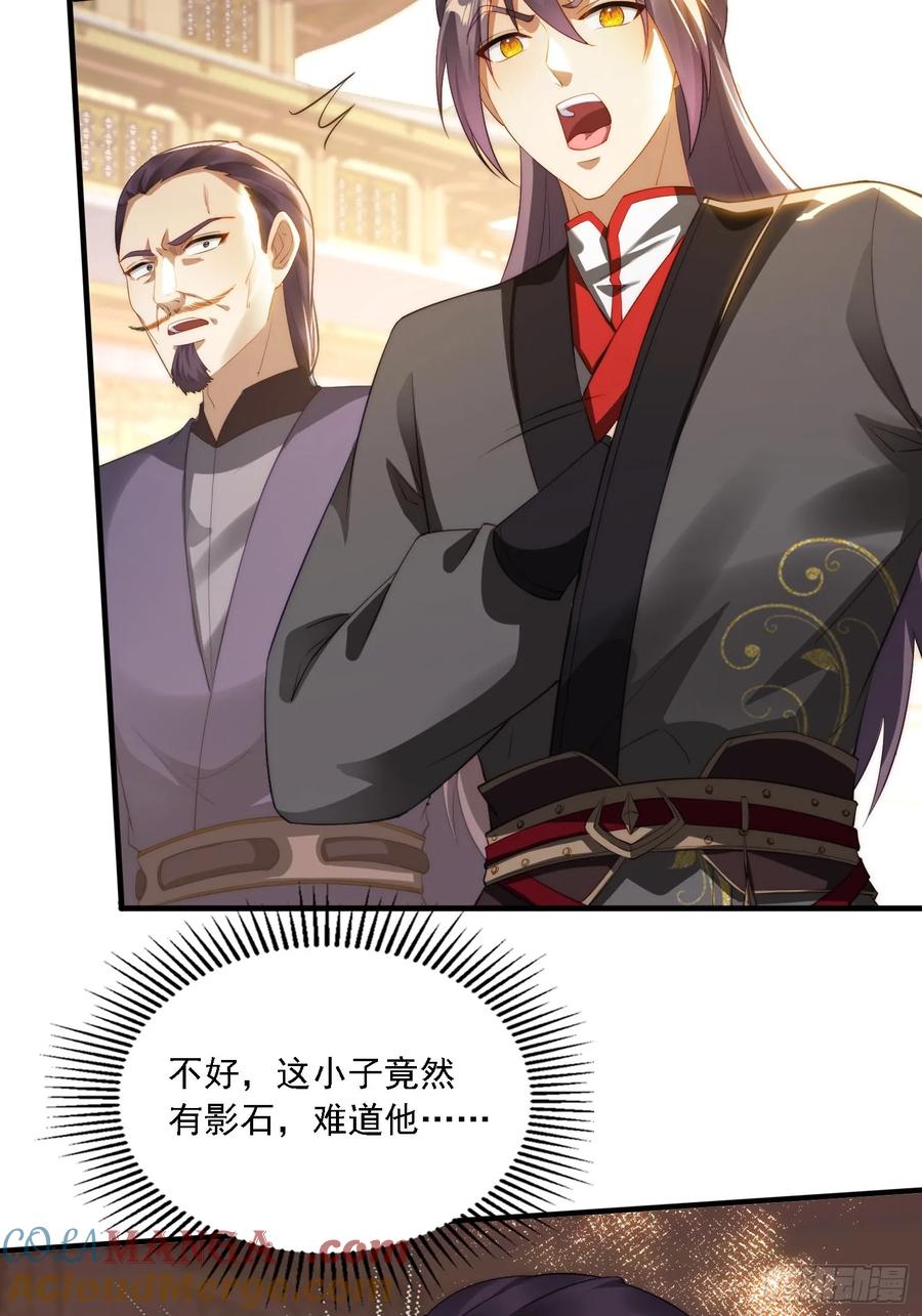 《签到九万年》9 精彩的影片 第34页